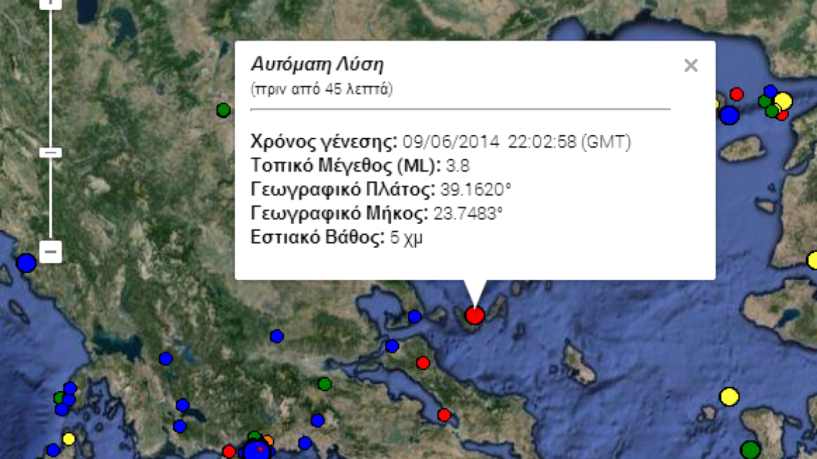 Σεισμός 3,8 Ρίχτερ στη Σκόπελο